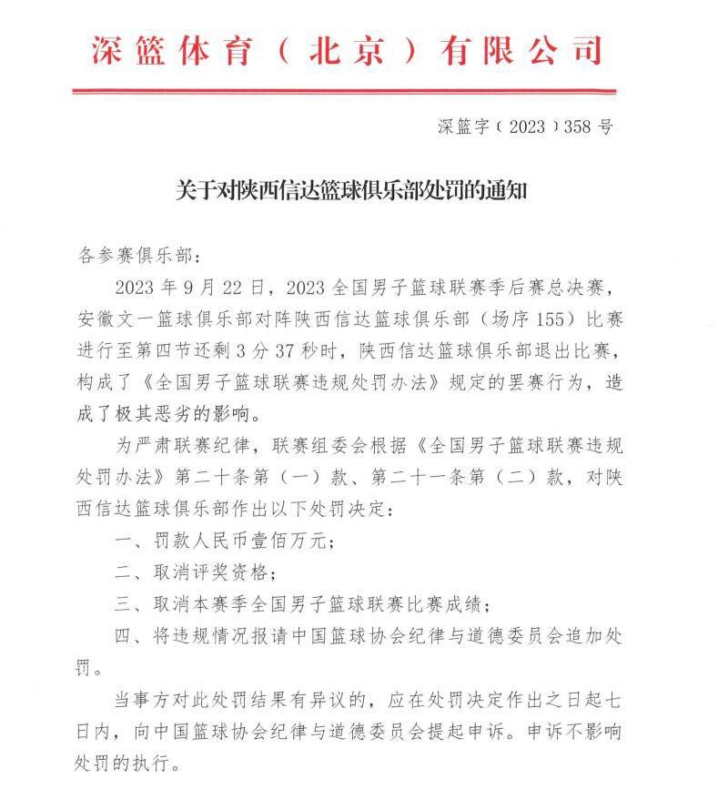 这不是一些球员没进球的问题，我们必须在球门前继续提升，这取决于整个球队的努力。